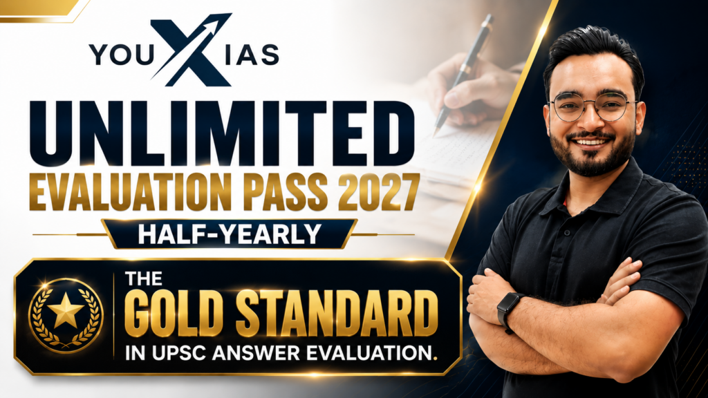 Unlimited Evaluation